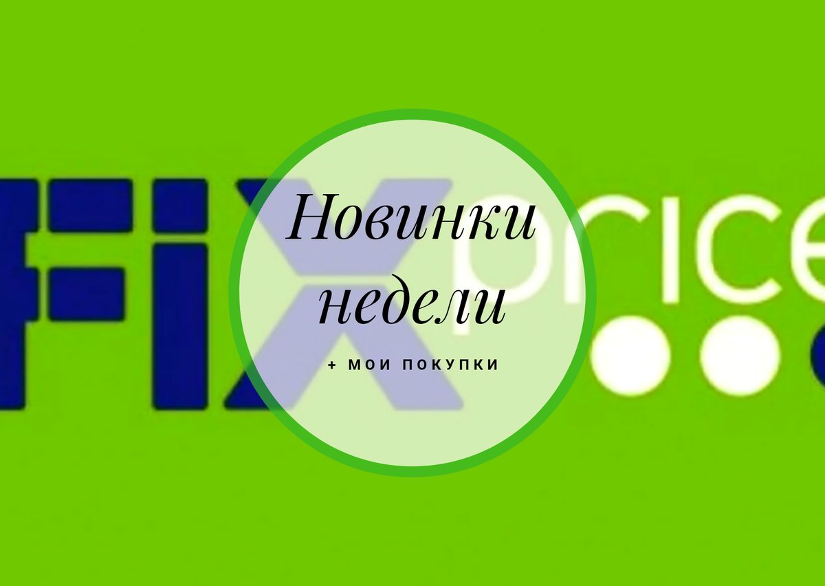 Личная картинка автора