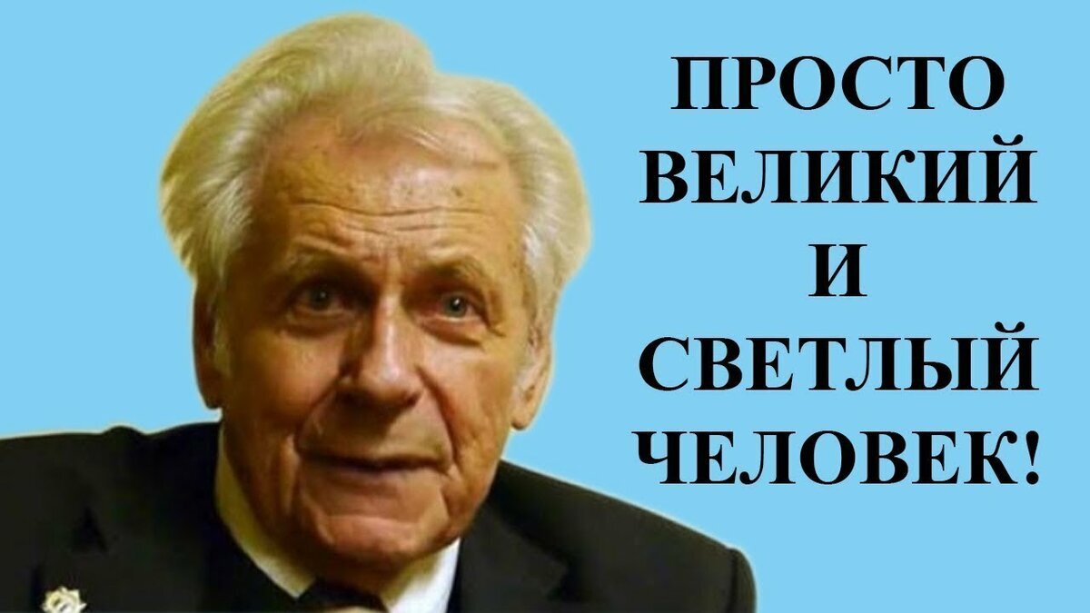 Какую воду пить советовал профессор Неумывакин | Домашний Помощник | Дзен