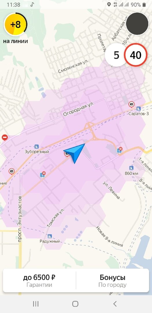  Хотел поработать в своем районе, но несмотря на фиолетовую зону, ни одного заказа так и не упало. Эта зона наверное только для водителей такси предназначена...