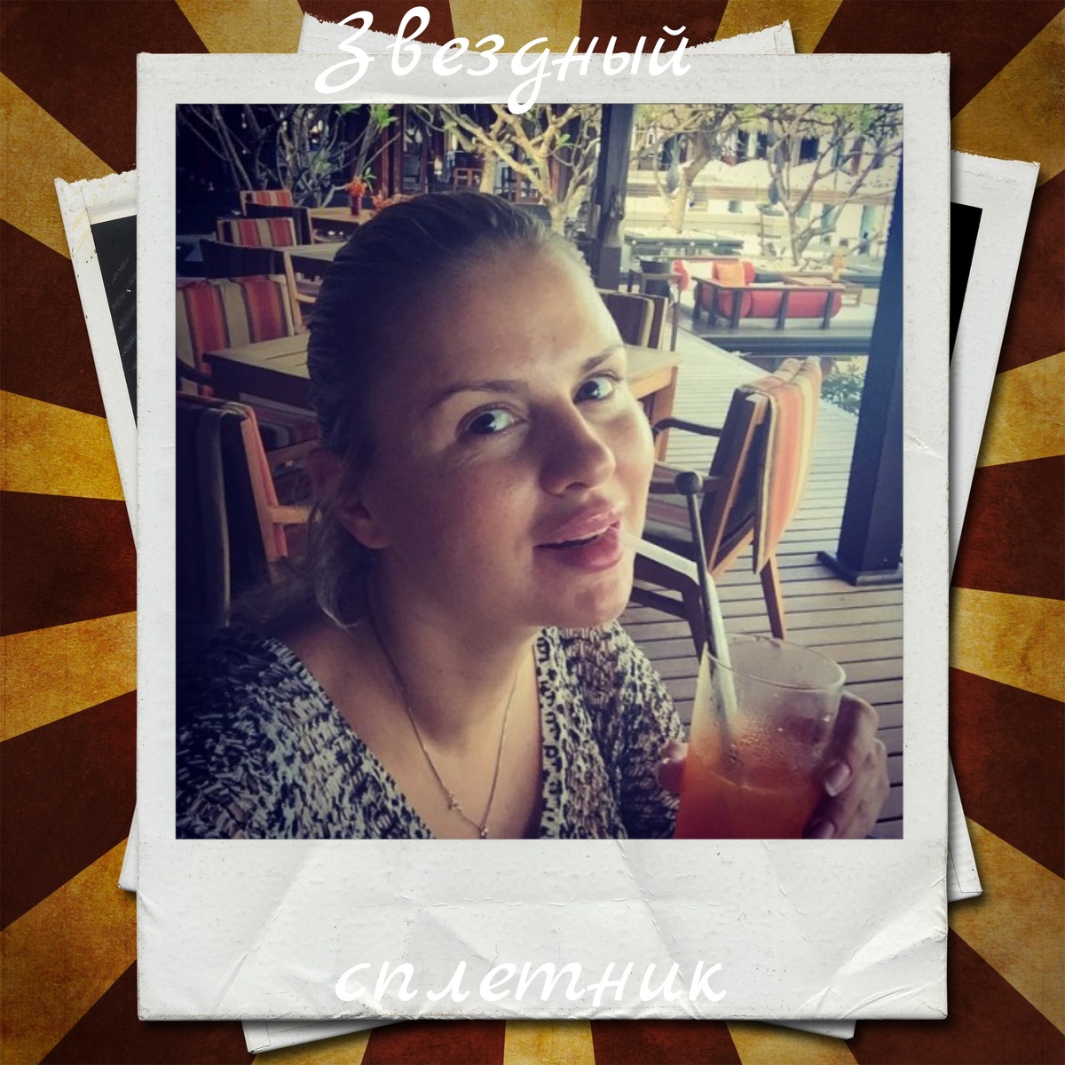 Фото взято в качестве примера к публикации из Яндекс картинок 