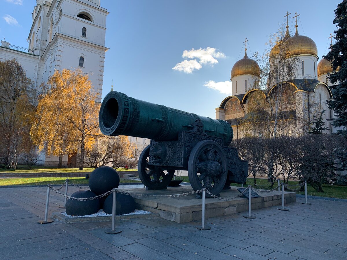 Царь-пушка Московский Кремль