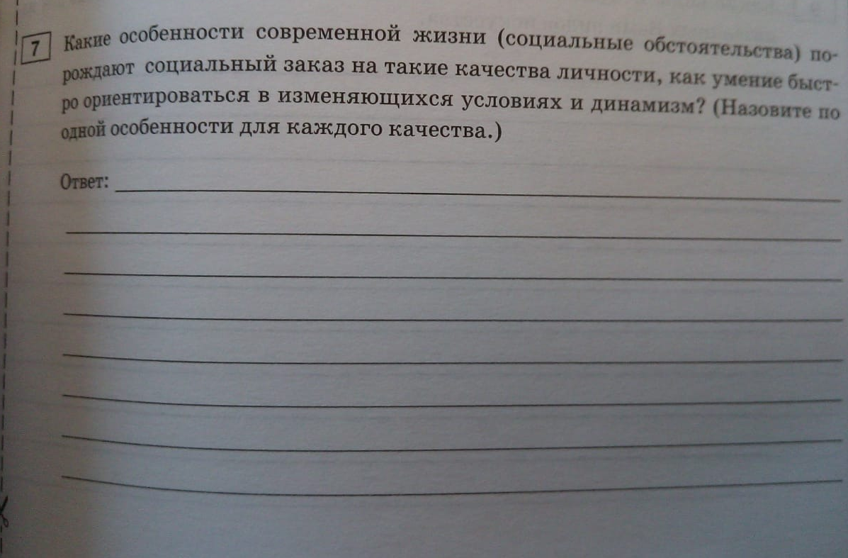 Каждый ли взрослый сможет выполнить задания из ВПР для 7 класса по физике и  не только? Попробуйте сами | Физика и не только | Дзен