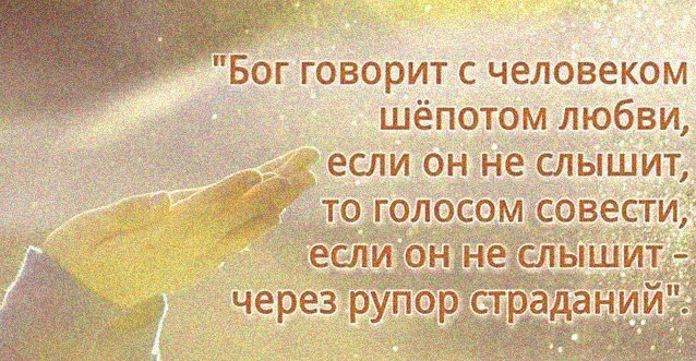 Клайв Льюис.
