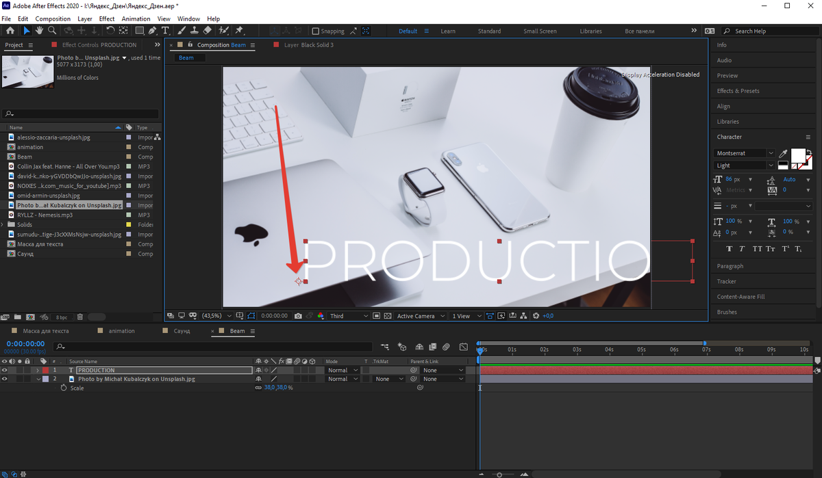 анкр пойнт в стороне)