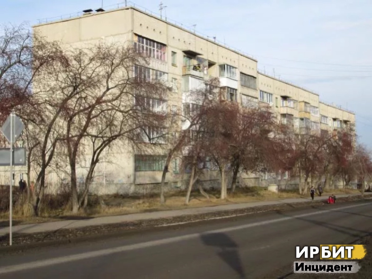 Фото: группа ВК Инцидент ИРБИТ