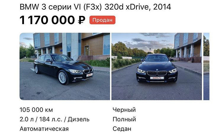 Лето 2019г.