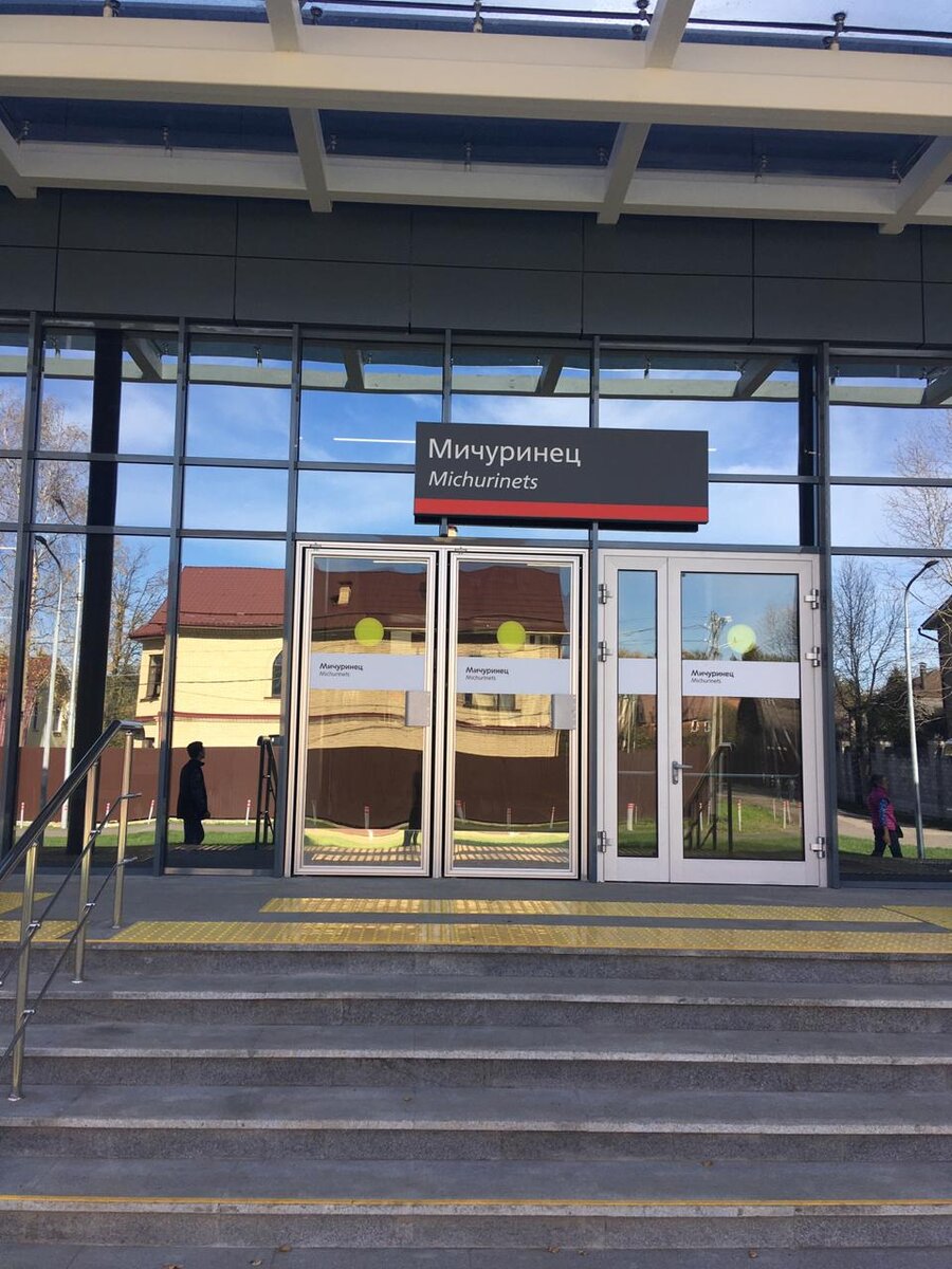 Вход: пути где-то там, по ту сторону здания из стекла и бетона.