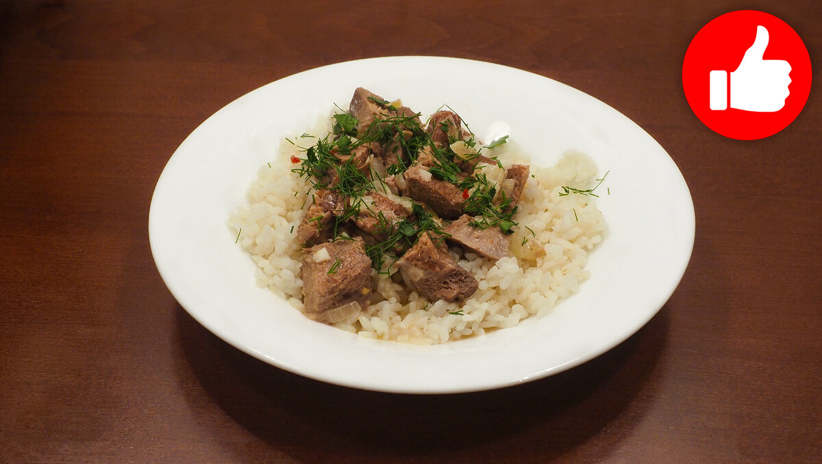 Язык в мультиварке