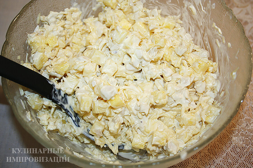 Состав салата: