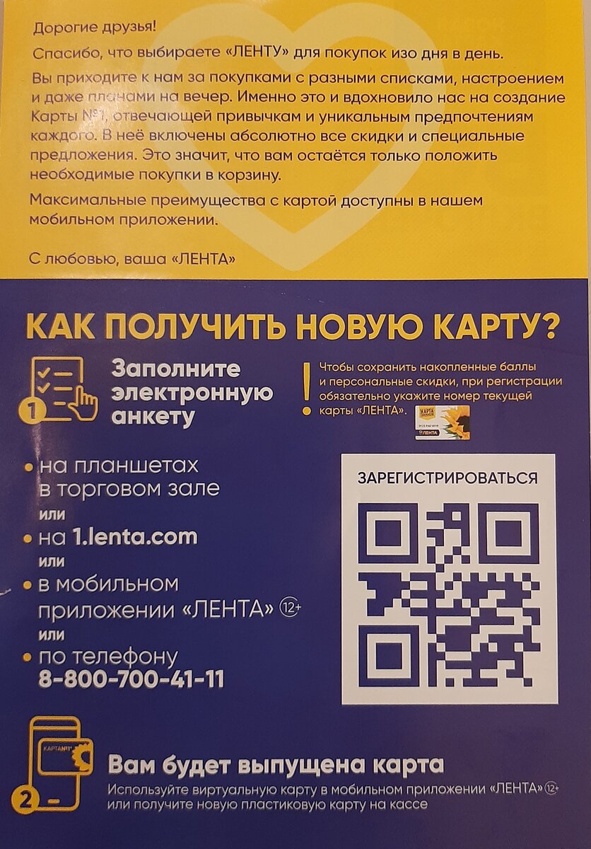 Фотография автора