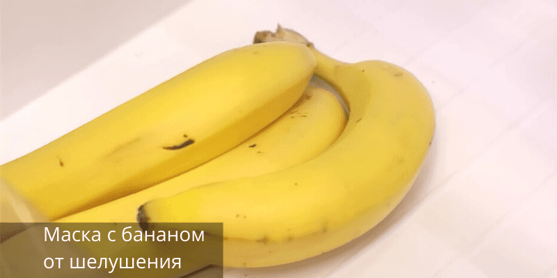 Домашние маски для сухой кожи лица