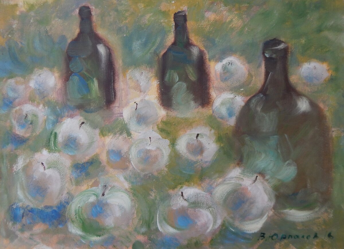 "Белый налив"