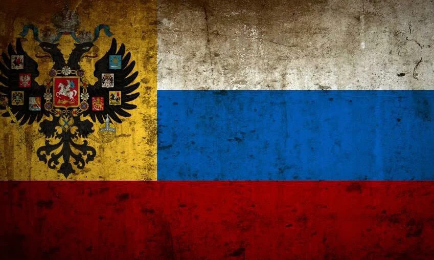 Последний флаг Российской Империи.