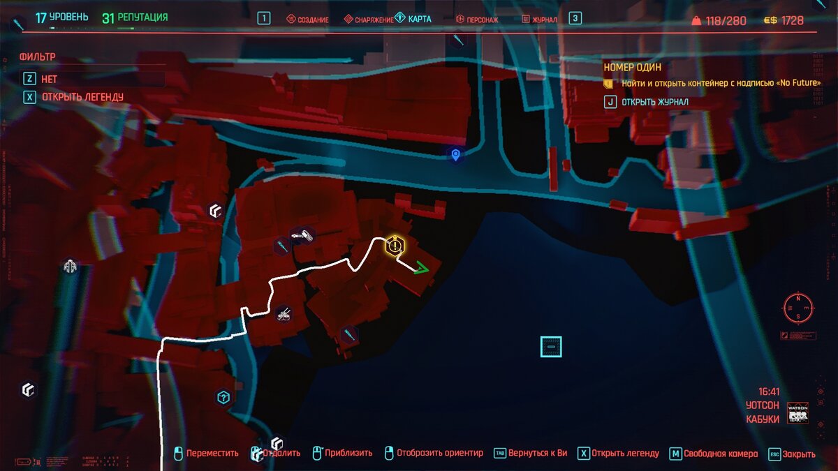 Квест номер один. Холодильник no future cyberpunk. Деннис кранмер cyberpunk. Контейнер no future cyberpunk. Холодильник киберпанк.