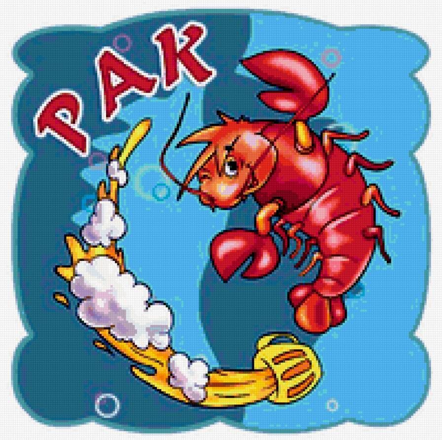 Картинка с интернета.