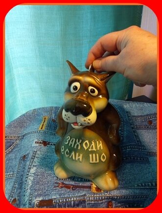 Мой талисман