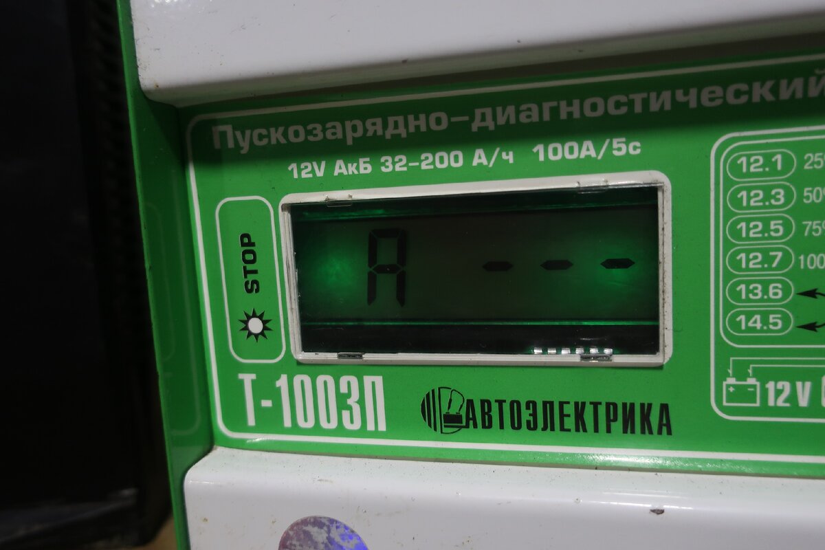 вот такая неприятность случилась с этим прибором