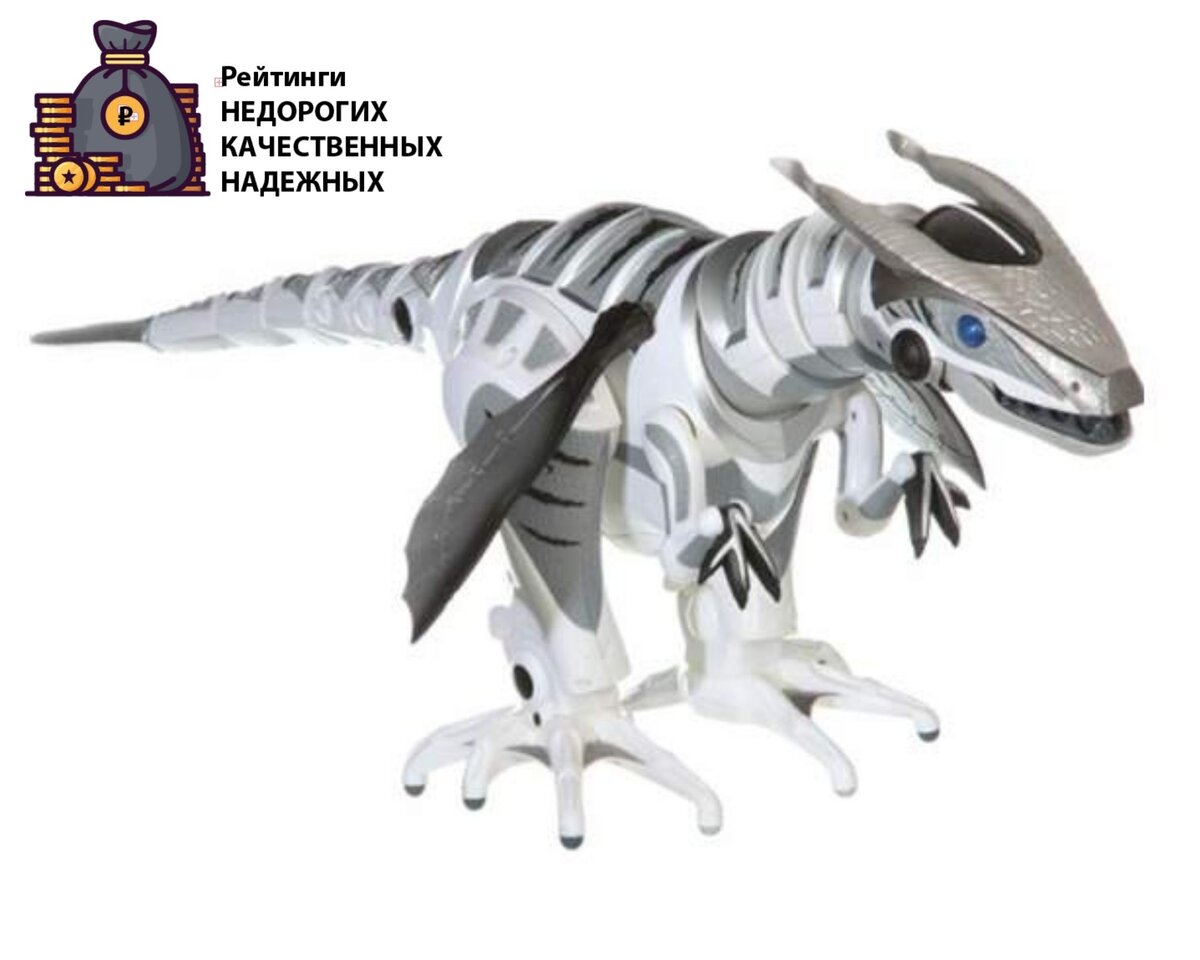 Jia Qi Robosaur TT320