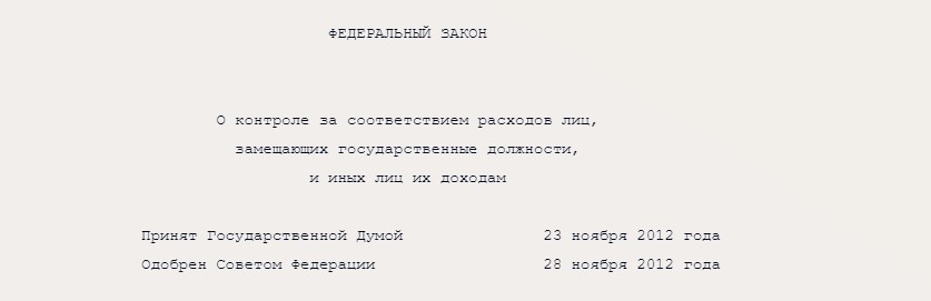 Купил квартиру и получил запрос из ФНС. Что делать, если официального дохода не хватает для подтверждения расходов1