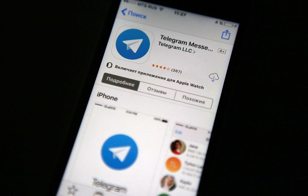 Разрешенный телеграм. Телеграм Apple. Telegram в Apple Store. Запрещена телеграм. Телеграмм апп стор.