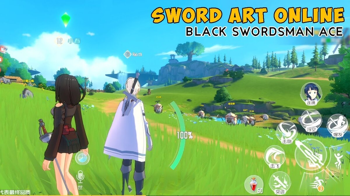 Sword Art Online Black Swordsman: Ace - ULTRA GRAPHICS GAMEPLAY (Android/IOS)Что же этоигра мастеров меча онлайн
