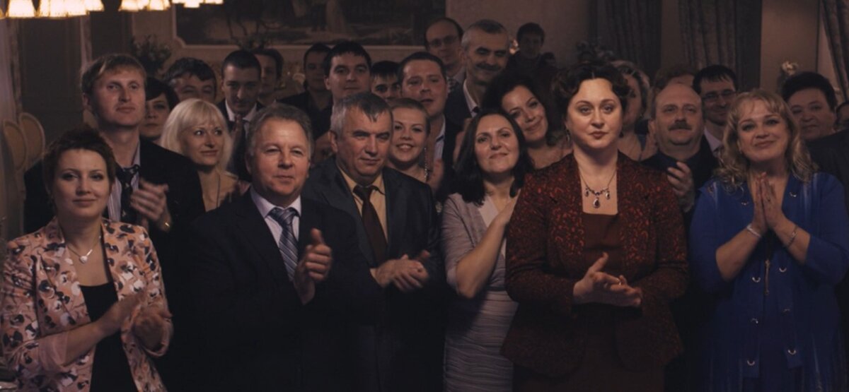 Аплодисменты в студию!