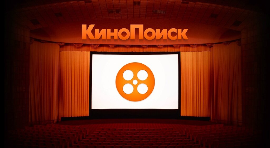 Картинка из поиска Яндекса. Кинопоиск - онлайн кинотеатр.