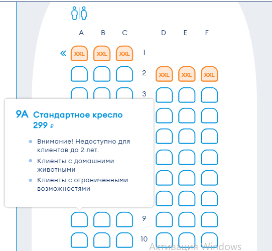 Схема расположения кресел в самолете победа Copa Airlines Fleet Boeing 737-800 Details and Pictures. Copa Airlines Fleet Boe