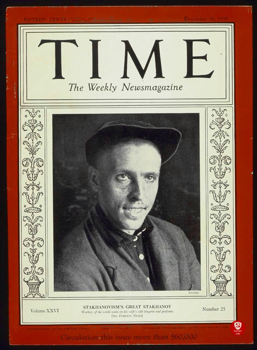 Стаханов в газете "Time"