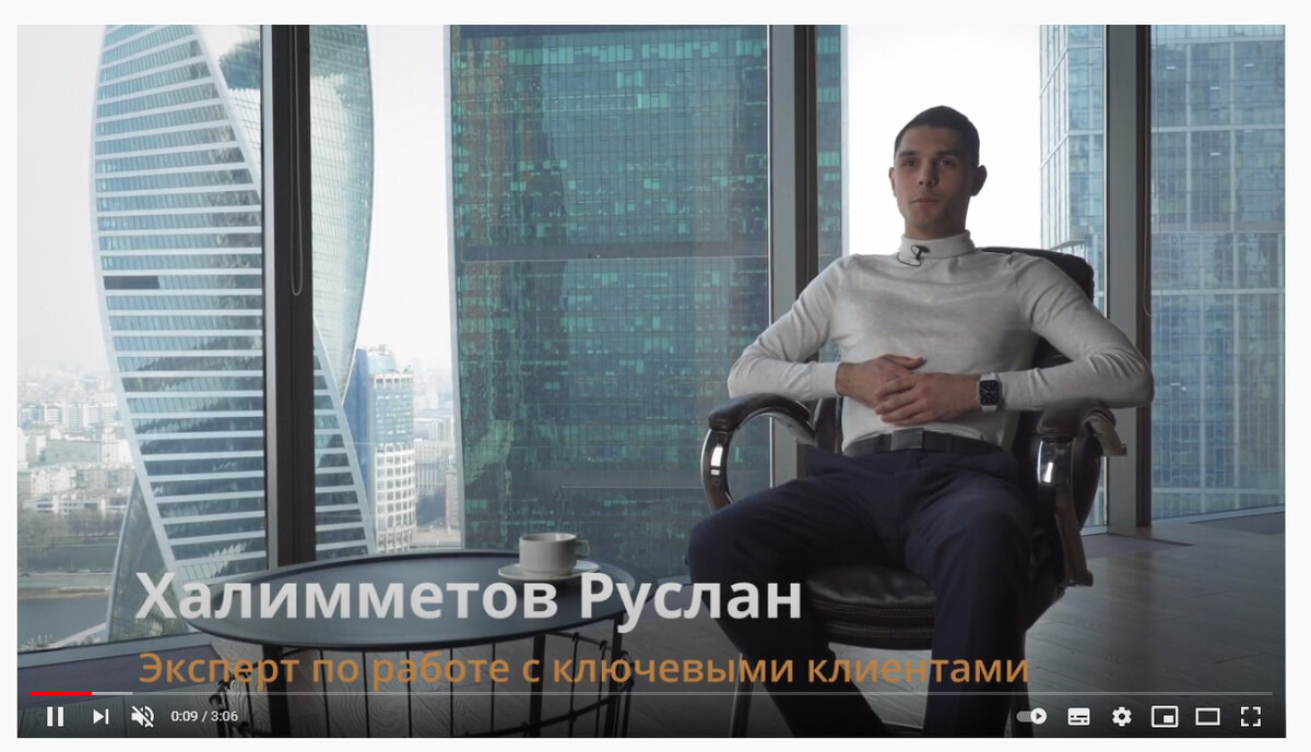 Халимметов Руслан