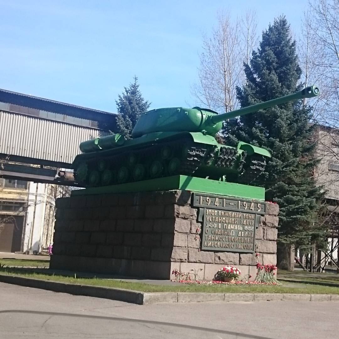 Танк ИС 2