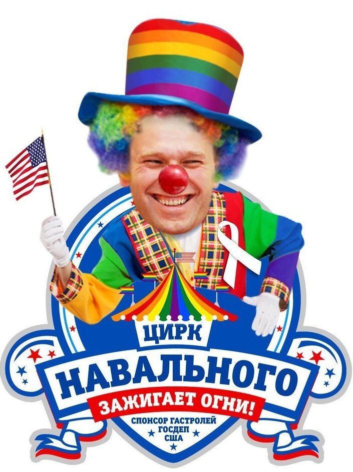 23 января 2021 не ходите на акции протеста и другой произвол. нет я не за врущего путина и уничтожение России и граждан которое происходит, я так же против навального и подобных разрушителей нашей Родины. Помимо приговора 9 лет тюрьмы и что его отпустили вспомните как навальный и подобная оппозиция врагов освещает ни богатства путина, коррупцию, свои действия, союзников и продажность. Да никак, молчат. Давайте вспомним всего несколько примеров, и касаются они не только навального, а всю эту оппозицию псевдопатриотов, а реально лица работающие всё, пятая колонна. И так все их союзники как и навального :  1. никита белых, бывший губернатор посадили в тюрьму за взятку, при этом никто даже не опровергал что что то подстроено или сфабриковано, так как доказательства были 100%. А ведь он как и навальный и остальные боролся с этой властью, но путин дал ему мандат доверия после так скажем, назначил чиновником большим. И что в итоге - взятка наличными 2 раза на камеру и детские отговорки что мол это не взятка была.
2. борис немцов как и михаил касьянов по заявлению третьего сопредседателя партии парнас, которые убеждали нас что они лидеры оппозиции,хорошие и т.д. Рыжков вышел из партии и заявил что немцов и касьянов рейдерски захватили у него партию.
3. Фильм НТВ Касьянов день https://www.youtube.com/watch?v=juTNIbxRLH0 который можно посмотреть как на моём канале так и в сети интернет. На видео скрытой камерой касьянов говорит с любовницей об устранении конкурентов и ближайших соратников, таких как алексей навальный, илья яшин и другие, разрушении России и многое другое.
4. Борис немцов находясь в 90х на высокой должности в правительстве, говорил с трибуны что никто не имеет права выходить и перекрывать дороги, это разрушает страну - не зависимо от причин по ухудшения положения граждан. Но после пинка из большой политики призывал как раз к выходам на улицу, походу на Кремль и разрушению страны. Что так же есть на видео. Так же после убийства немцова, что было организованно его "хозяевами", только официальное наследство было около 1 миллиарда долларов США. Это такая оппозиция, честно заработал, это немцову и подобным плохо жить на Руси, голодают, бедствую олигархи под видом обделённой народной оппозиции???
5. алексей навальный в 2018 году сразу после голосования по президентским выборам обвинил ксению собчак в том, что она продалась власти и т.д. Что в конце 2017 года собчак приехала домой нему навальному и его жене и просила совета, говорила что ей предложили большие деньги за участие кандидатов в Президенты России и что она не знает что делать! И чем навальный отличается от проститутки или продажного шакала?! ничем. Задумайтесь, а почему он это не рассказал всей стране сразу в своих видео, как только уехала собчак, он же такой честный и правдивый всех разоблачает!!!
Я перечислил лишь часть фактов и событий, когда люди как навальный и оппозиция убеждают нас что они лучше действующей власти, народные спасители и показывают нам свои разоблачения. Люди задумайтесь почему они молчат о всех этих событиях про себя и своих коллег!!?? У них цель другая - работать на хозяев и выполнять любые, даже самые мерзкие приказы, как рабы, но за огромные деньги...

Про продажных с большой буквы не пишу, если кто не понял). 
Подписывайтесь на мой канал https://www.youtube.com/channel/UCGY3cSfKYs2teSLCdaOJc9Q/videos , рассказывайте знакомым, друзьям, близким, коллегам. Только так можно дать реальную огласку и что то сделать возможно в нашей стране. Пропиариться не стремлюсь. Благодарю. #Выборы2021 #Выборы2024 #навальныйАкцииПротеста23января2021