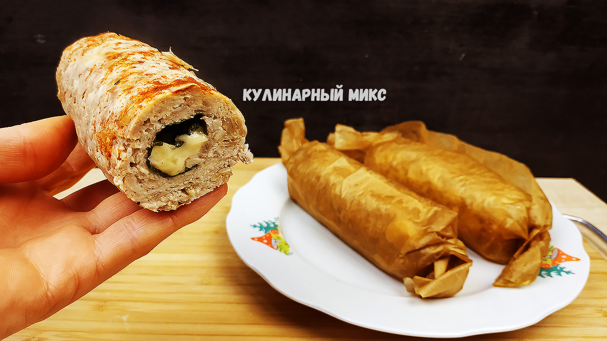 как завернуть масло в пергамент. просто заворачиваем фарш в картофель. колбаски в пергаменте. куриный рулет в пекарской бумаге. рулетики-колбаски на сковороде в пергаментной  бумаге.