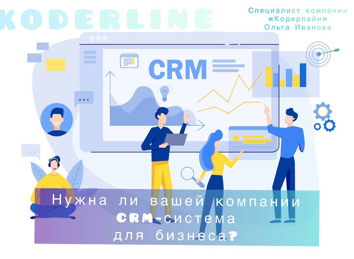 Crm companies