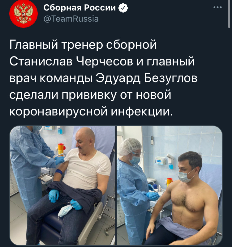 Пост в официальном аккаунте сборной. 