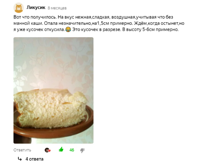 Творог (99 рецептов с фото) - рецепты с фотографиями на Поварёhb-crm.ru