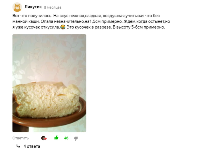 Простые рецепты из творога