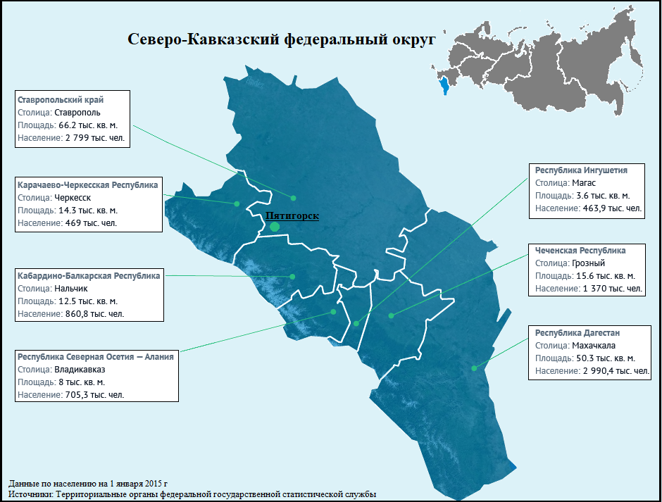 Что входит в северный кавказ. Северо-кавказский федеральный округ карта. Северо-кавказский федеральный округ граничит с. СКФО федеральный округ. Карта Северо-Кавказского федерального округа.
