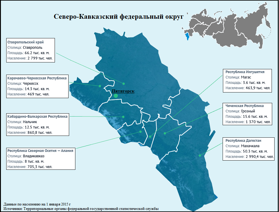 Регионы северного кавказа. Северо-кавказский федеральный округ карта. Северо-кавказский федеральный округ граничит с. СКФО федеральный округ. Состав СКФО карта.