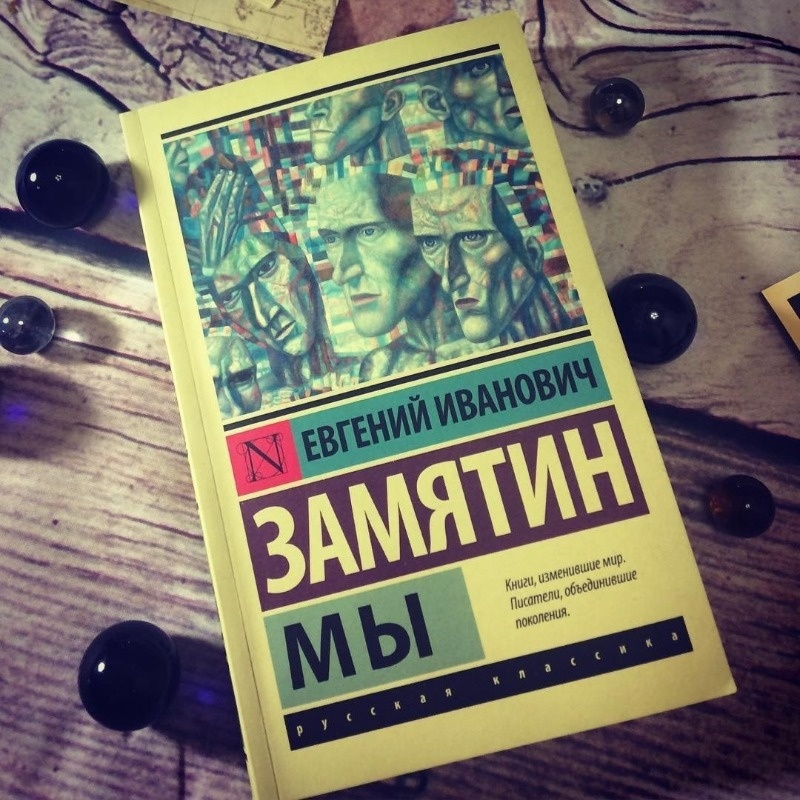 Фото https://www.instagram.com/p/Be9qvfWgo_7/