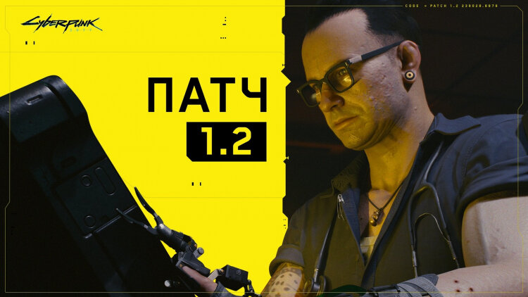 На пути к исправлению