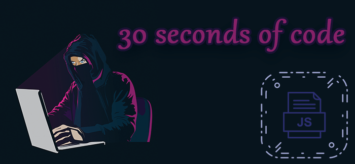 30-ти секундный JS код