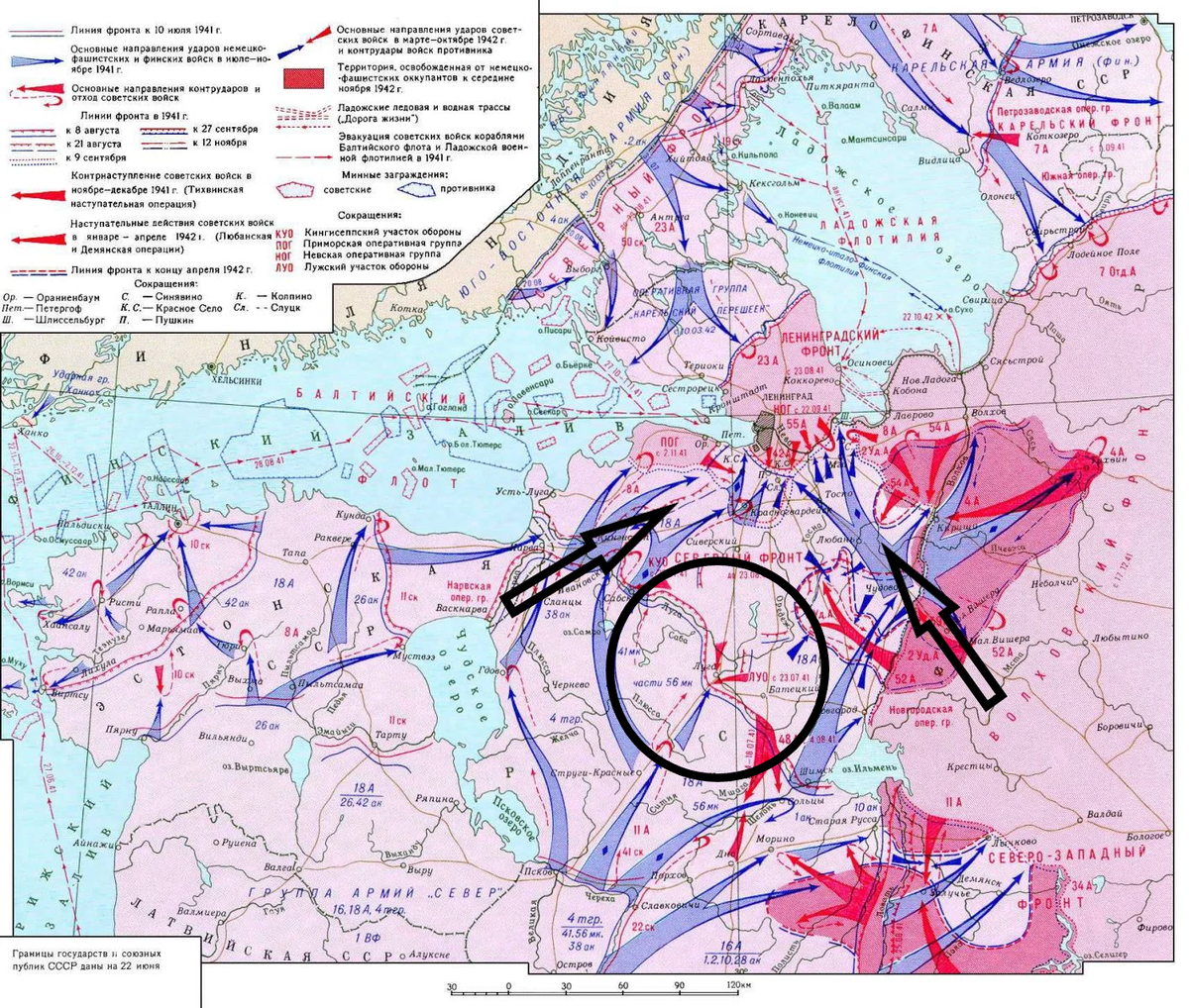 контрудар под сольцами 1941 карта. июль август 1941 года. июль август 1941 года. смоленское оборонительное сражение 1941 года карта. карта бомбардировка берлина 1941.
