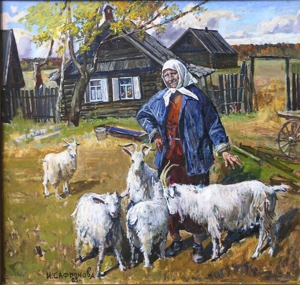 Художник - Инесса Викторовна Сафронова