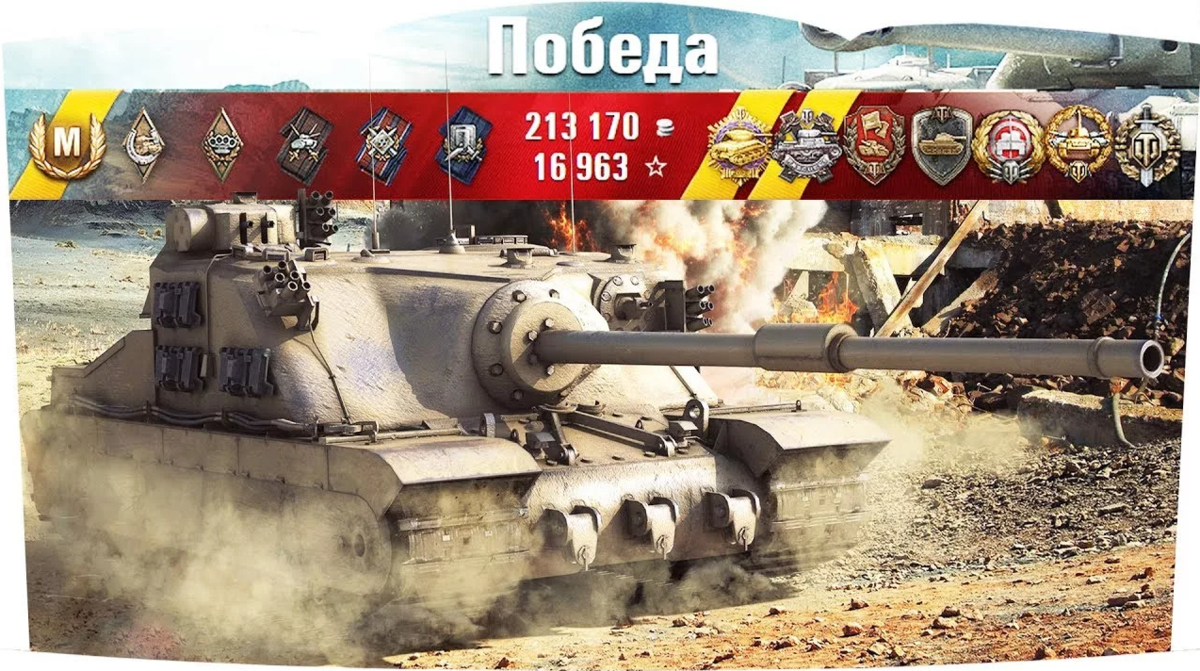 самый лучший бой в танках. лучшие бои в танках. ис м в семенове. лучший бой ворлд оф танк. прокачка танка в world of tanks.