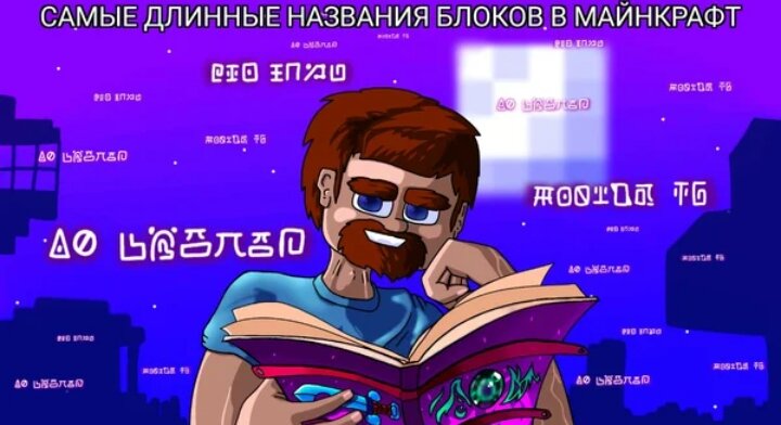 Помните, прошлое исследование?