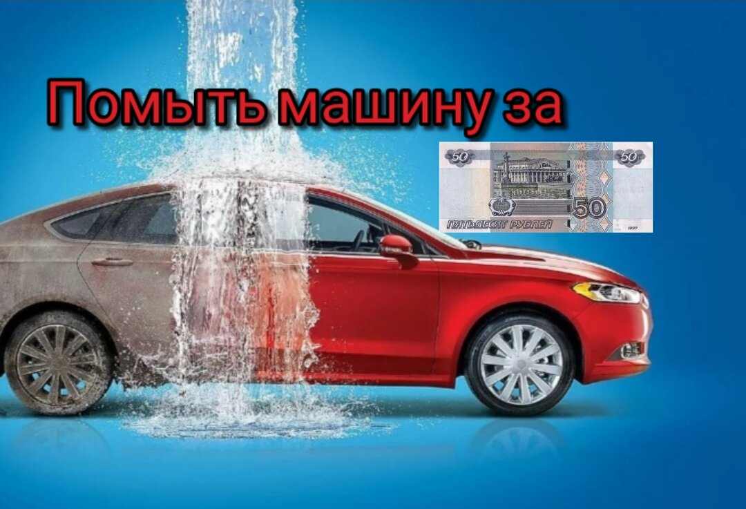 Это реально!) 