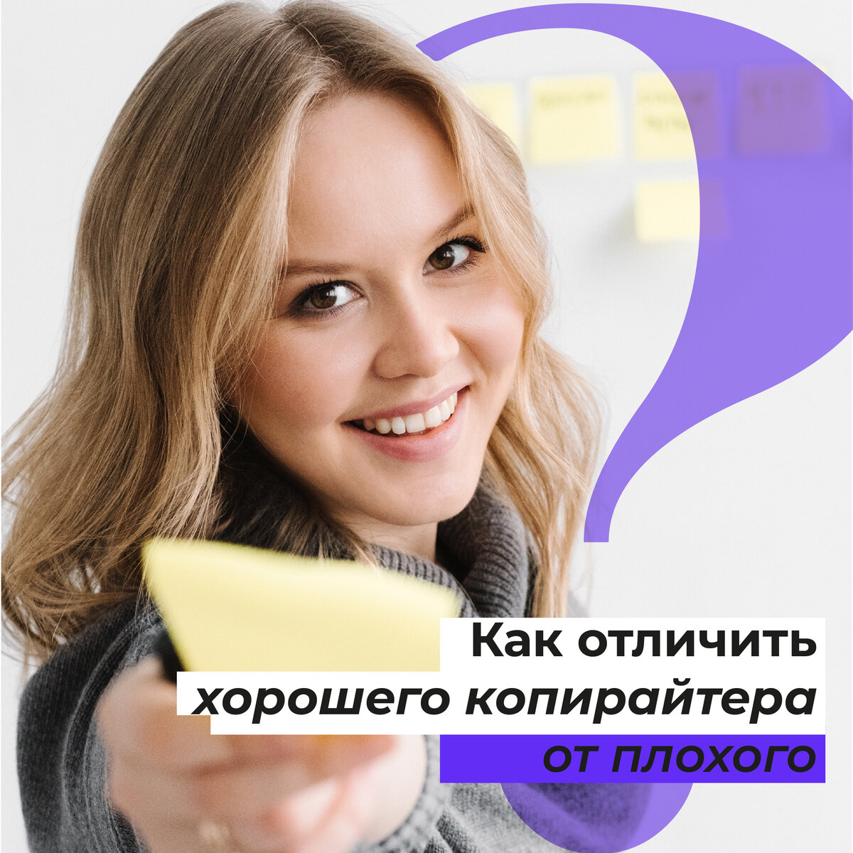 Соня делится своей очаровательной улыбкой,  а мы — опытом сотрудничества с разными специалистами