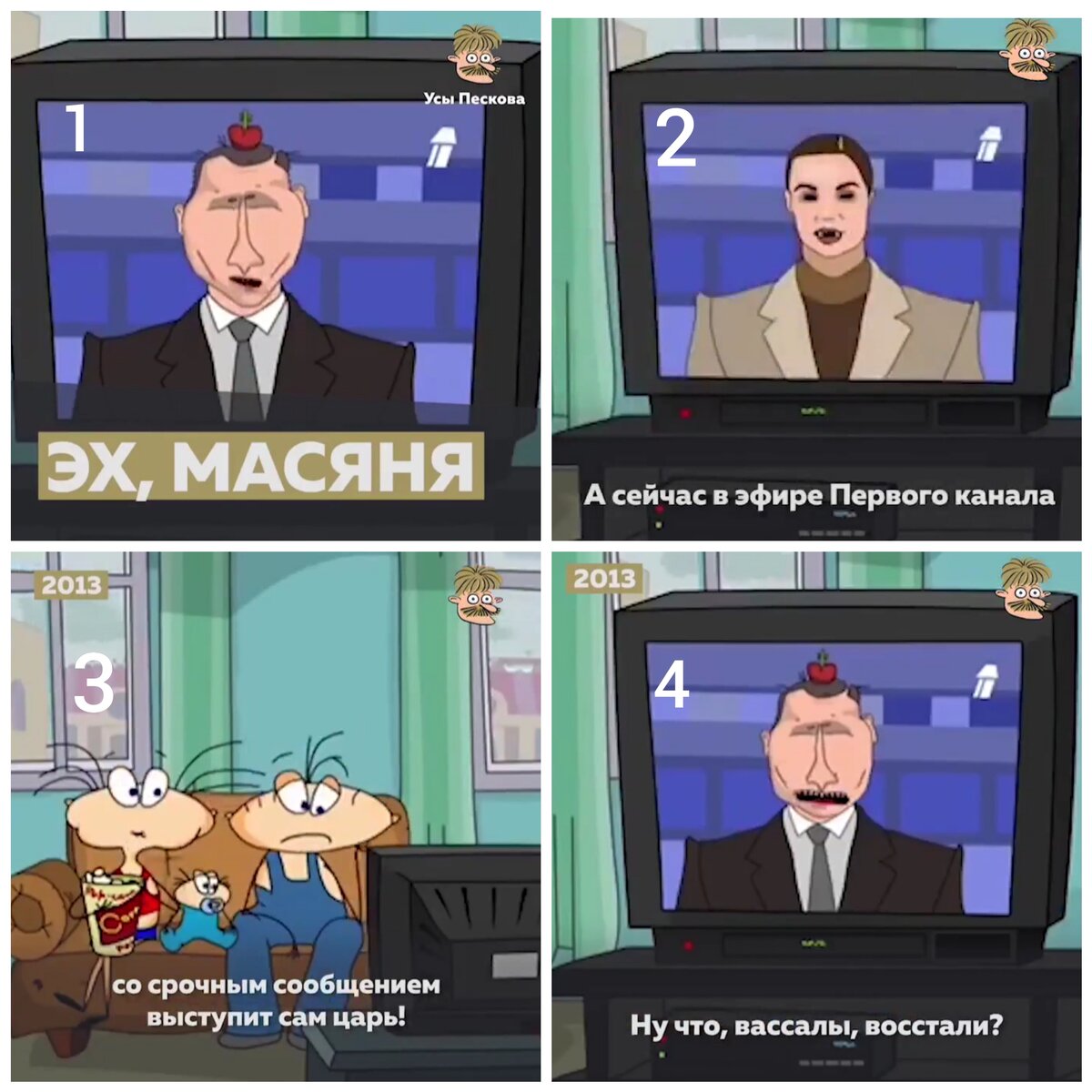 Коллаж автора. 