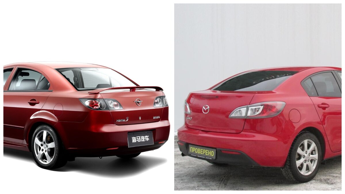Haima 3 и Mazda 3